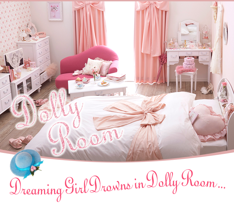 DollyRoom｜かわいい姫系インテリア家具・雑貨の通販｜ロマプリ 
