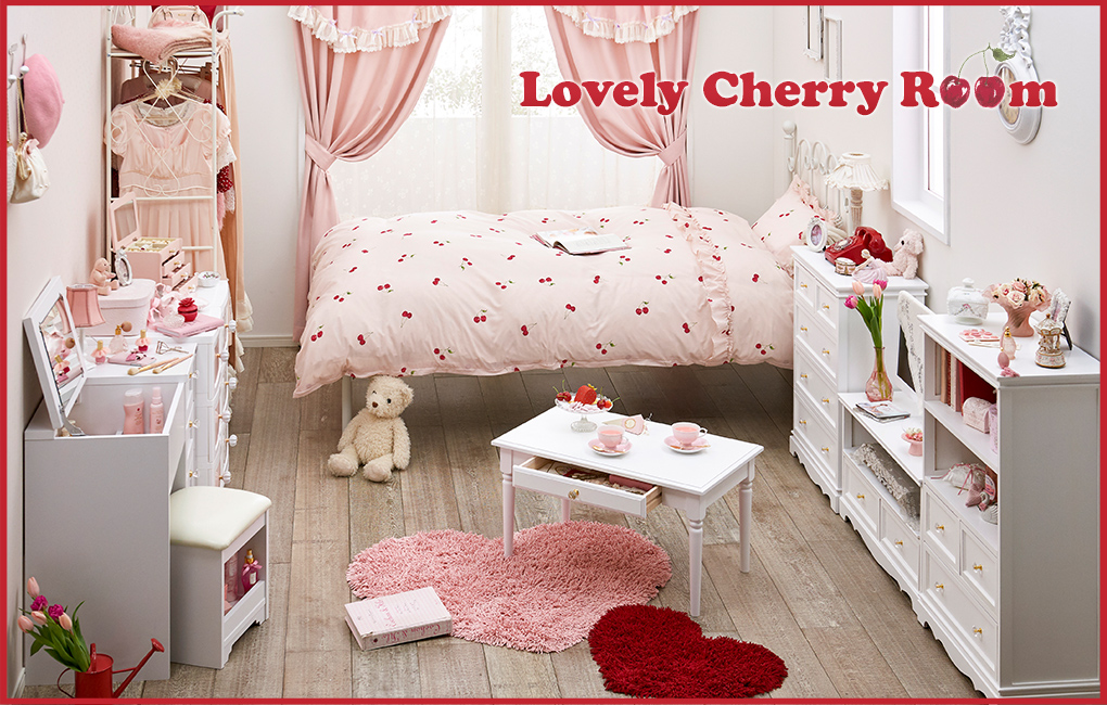 Lovely Cherry Room｜かわいい姫系インテリア家具・雑貨の通販