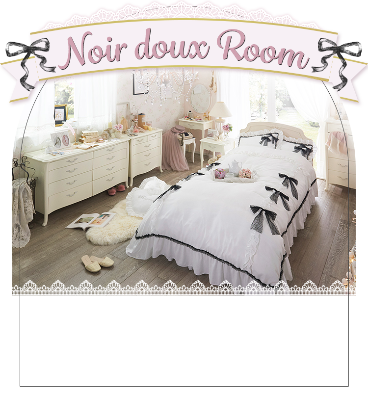 Noir Doux Room かわいい姫系インテリア家具 雑貨の通販 ロマプリ ロマンティックプリンセス