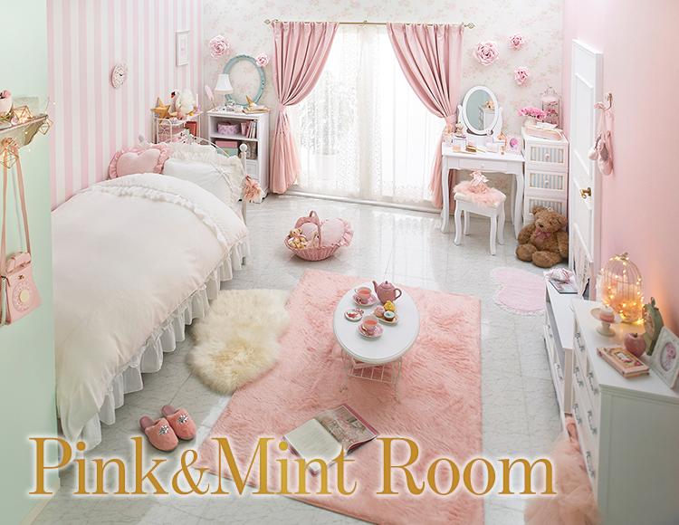 Pink Mint Room かわいい姫系インテリア家具 雑貨の通販 ロマプリ ロマンティックプリンセス